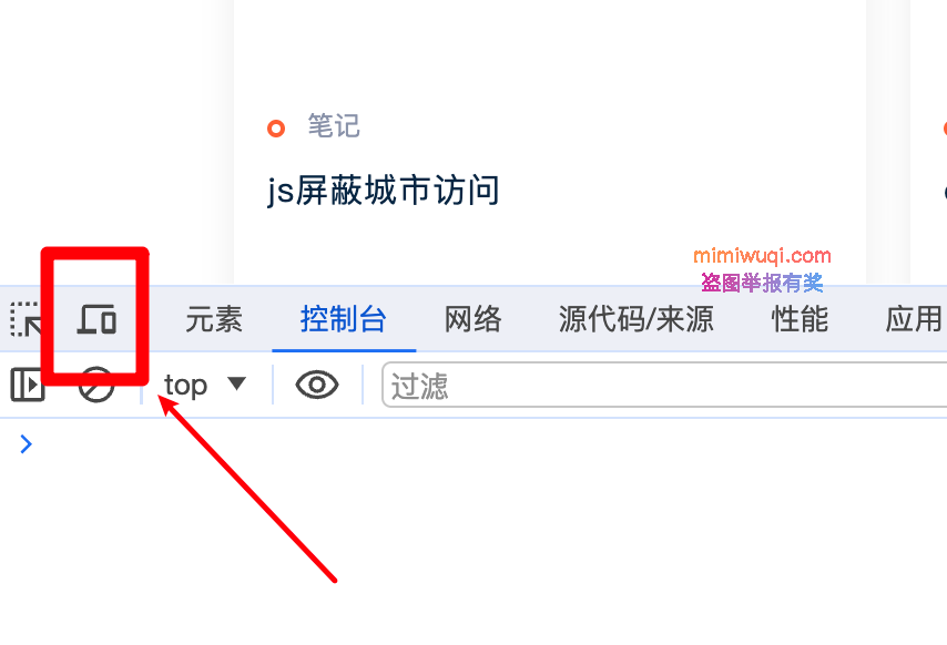 谷歌浏览器模拟百度ua蜘蛛访问 谷歌浏览器模拟百度ua蜘蛛访问