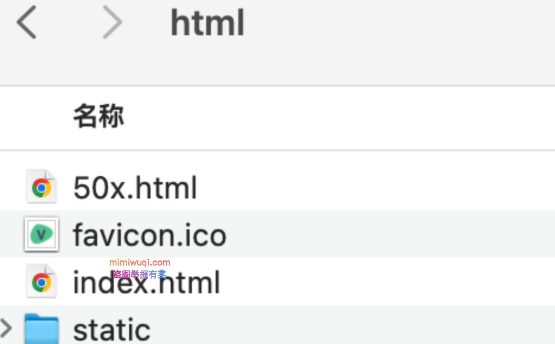 mac电脑本地安装nginx部署vue项目 mac电脑本地安装nginx部署vue项目