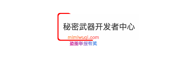 1705295266398489.png image.png