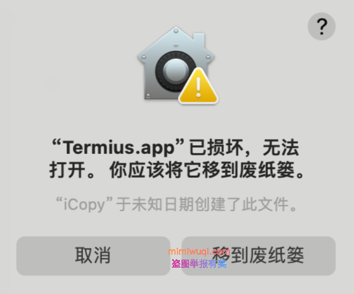 mac fiddler everywhere最新版本(m1-m3)永久版本 3 mac fiddler everywhere最新版本(m1-m3)永久版本 3