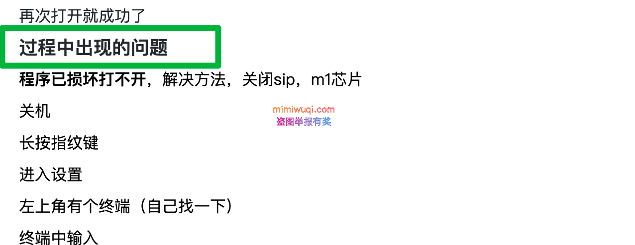 mac fiddler everywhere最新版本(m1-m3)永久版本 5 mac fiddler everywhere最新版本(m1-m3)永久版本 5