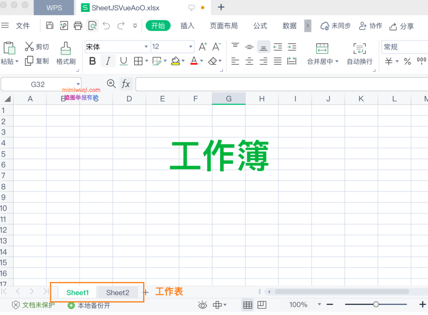 excel导入导出功能实现 1 excel导入导出功能实现 1
