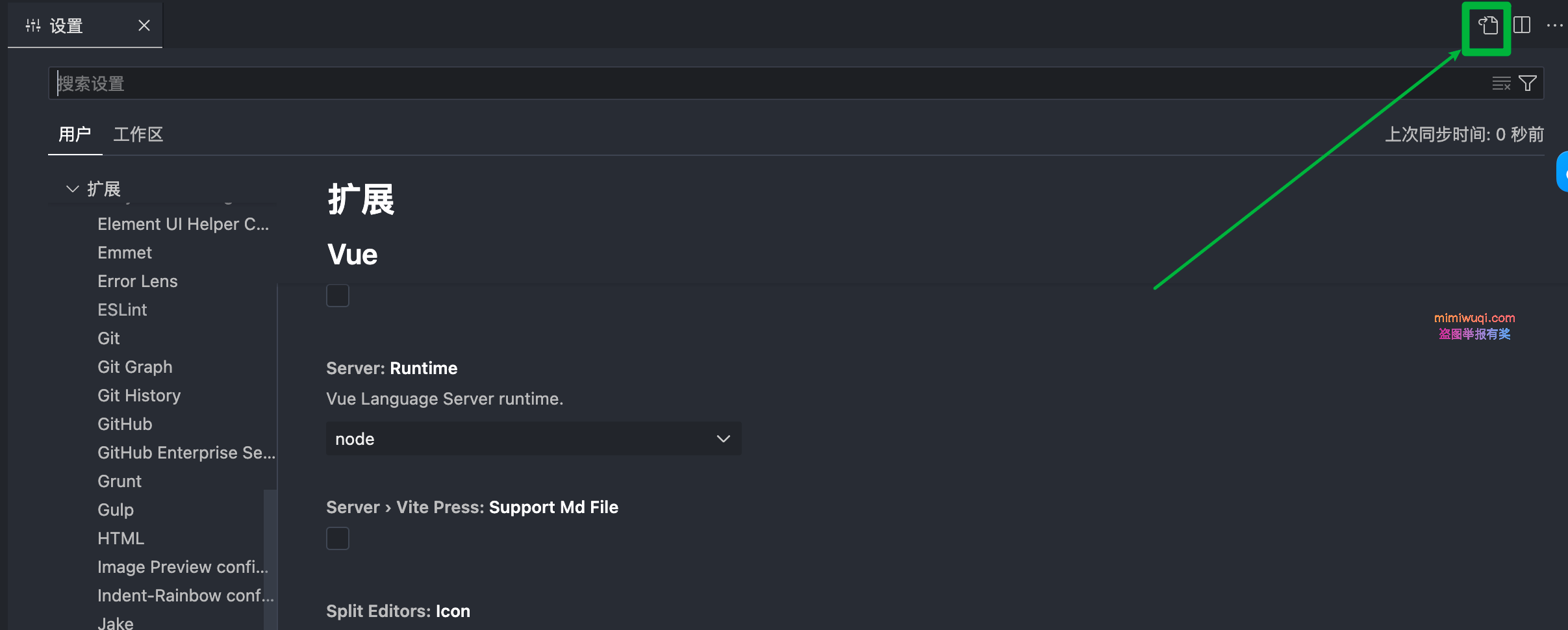 vscode settings.json配置文件 2 vscode settings.json配置文件 2