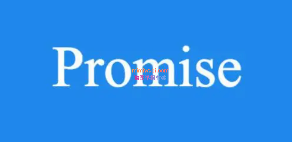 实现 Promise.prototype.finally 1 实现 Promise.prototype.finally 1