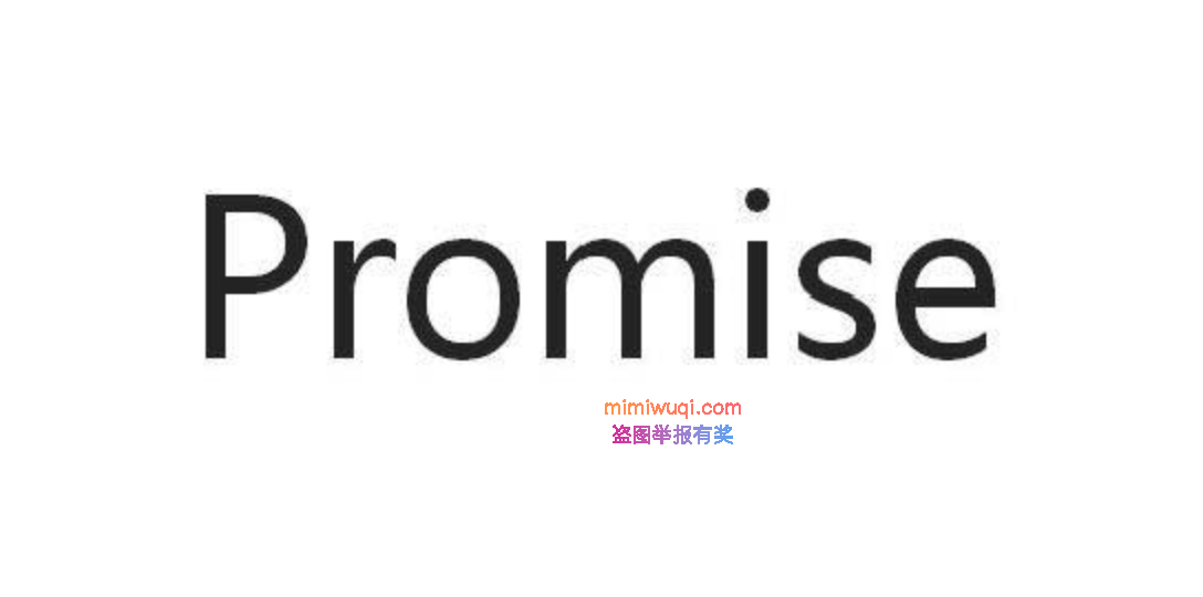 前端实现实现取消 promise 1