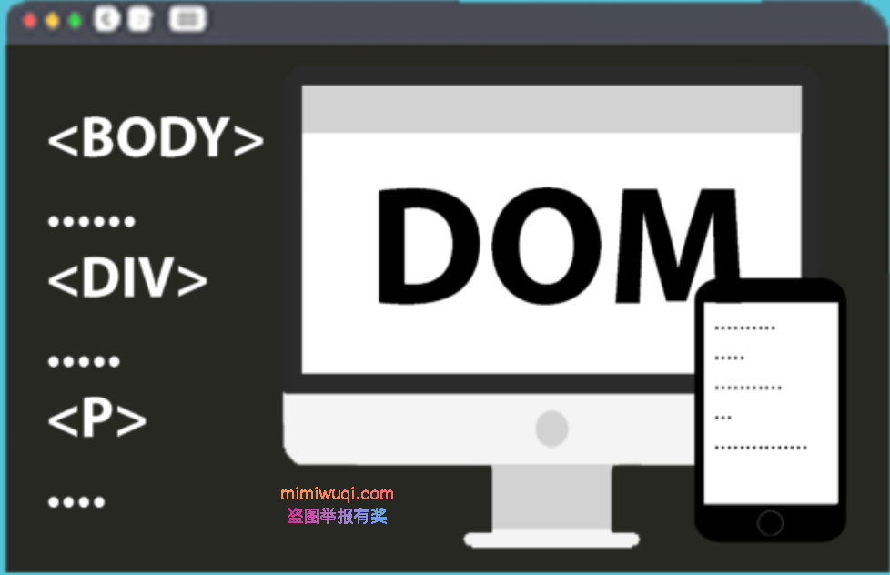 前端开发中的dom转json 1