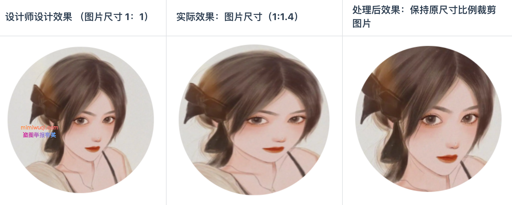 防御式编程 - 防御式 CSS(案例) 3