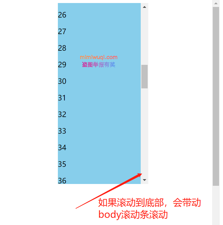 防御式编程 - 防御式 CSS(案例) 9