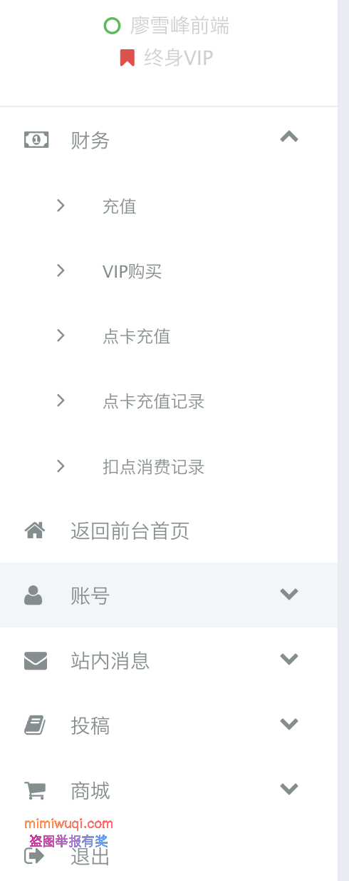 帝国CMS本站模板出售 | 带大部分数据 | 全能适用 | 响应式设计 | SEO优化 3 帝国CMS本站模板出售 | 带大部分数据 | 全能适用 | 响应式设计 | SEO优化 3