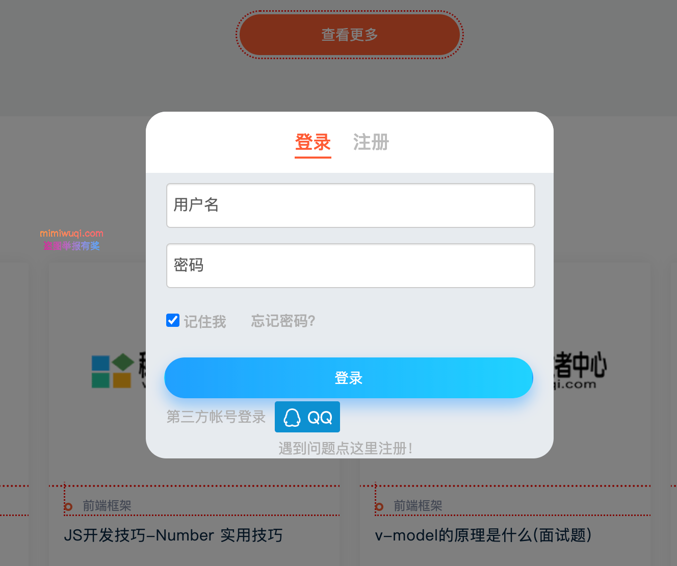 帝国CMS本站模板出售 | 带大部分数据 | 全能适用 | 响应式设计 | SEO优化 5 帝国CMS本站模板出售 | 带大部分数据 | 全能适用 | 响应式设计 | SEO优化 5