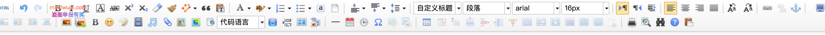 帝国CMS本站模板出售 | 带大部分数据 | 全能适用 | 响应式设计 | SEO优化 6 帝国CMS本站模板出售 | 带大部分数据 | 全能适用 | 响应式设计 | SEO优化 6
