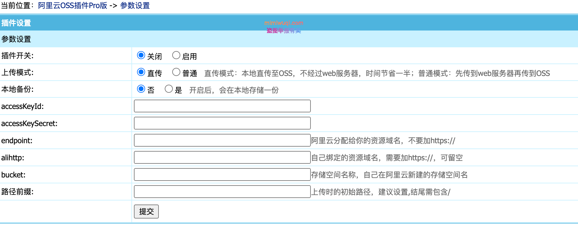 帝国CMS本站模板出售 | 带大部分数据 | 全能适用 | 响应式设计 | SEO优化 8 帝国CMS本站模板出售 | 带大部分数据 | 全能适用 | 响应式设计 | SEO优化 8