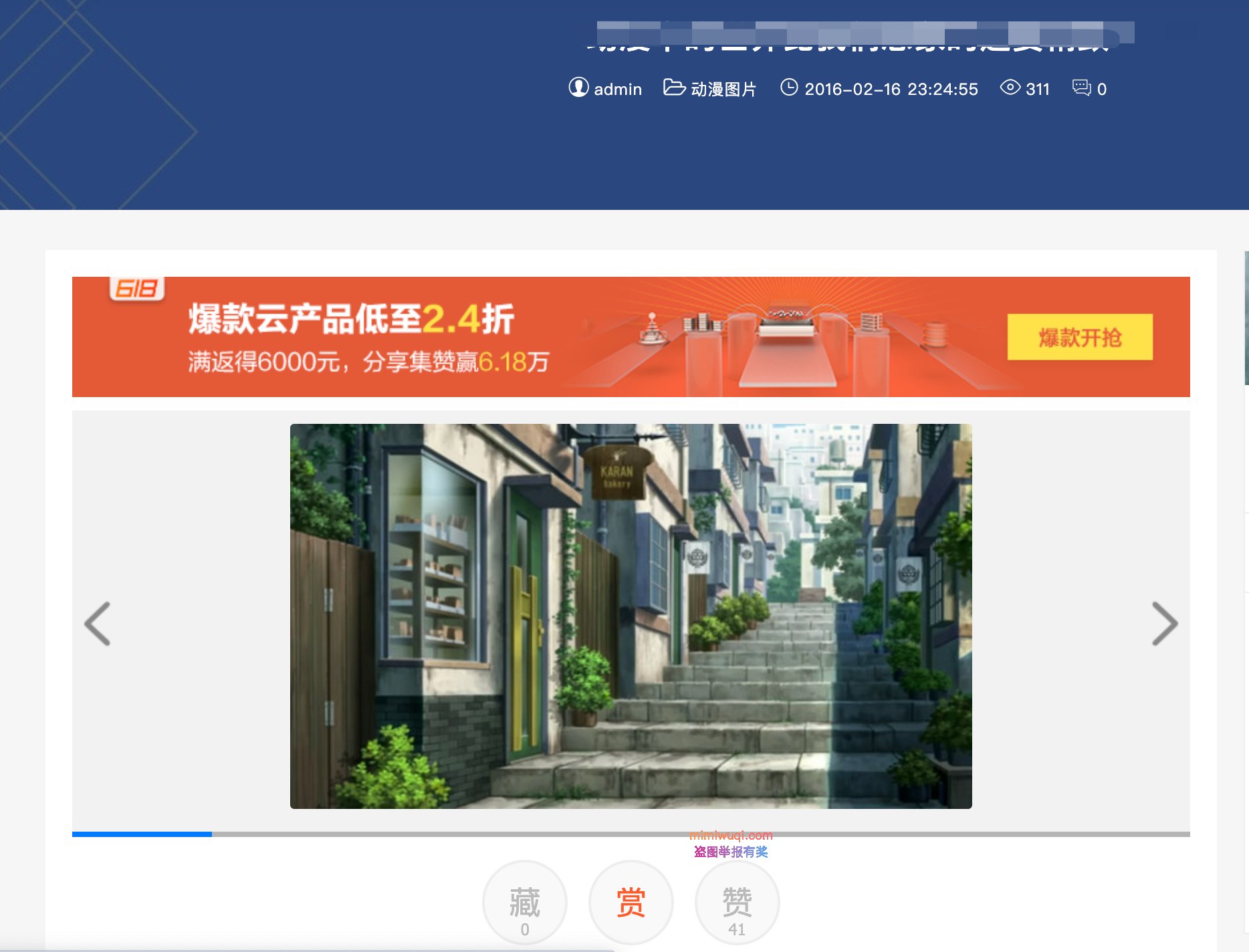 帝国CMS本站模板出售 | 带大部分数据 | 全能适用 | 响应式设计 | SEO优化 11 帝国CMS本站模板出售 | 带大部分数据 | 全能适用 | 响应式设计 | SEO优化 11