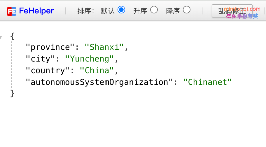 免费IP归属地API助力网站前端开发 1