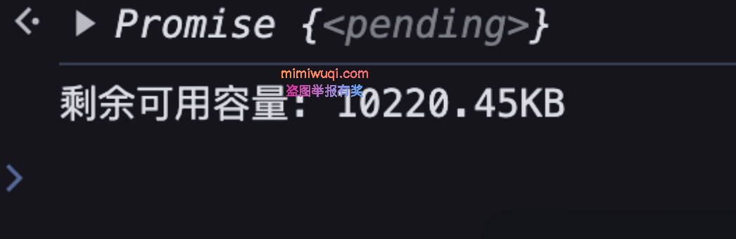 <a href=https://www.mimiwuqi.com target=_blank class=infotextkey>前端</a>开发面试中让我使用 JS 计算 LocalStorage 的容量 1 前端开发面试中让我使用 JS 计算 LocalStorage 的容量 1