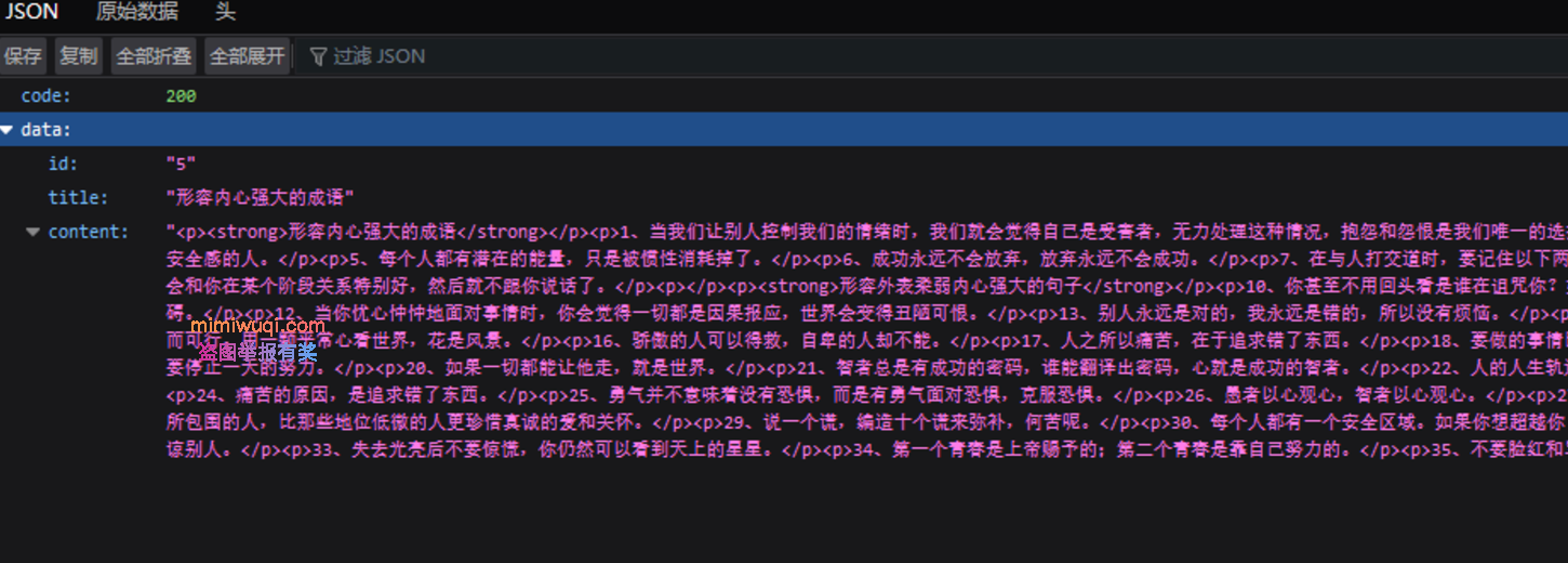 帝国CMS教程:如何快速实现简单的文章内容输出 API 代码 1 帝国CMS教程:如何快速实现简单的文章内容输出 API 代码 1