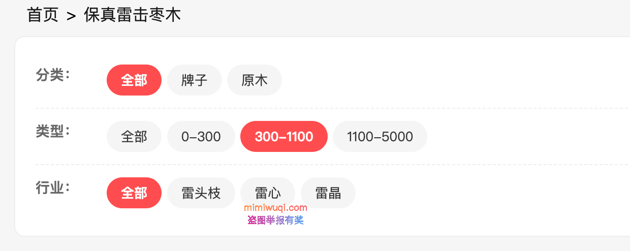 帝国 CMS 无限筛选分类插件 修正版本｜多维度联动 + 分页不丢条件 SEO 优化 1