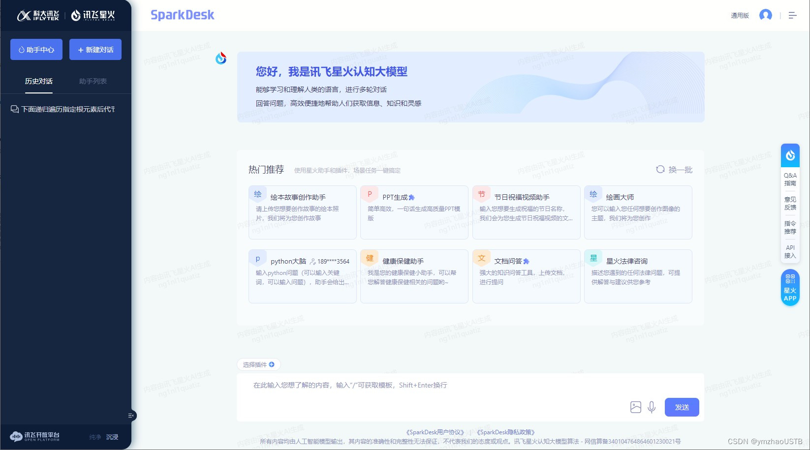 在這裡插入圖片描述