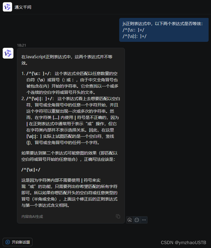 在這裡插入圖片描述