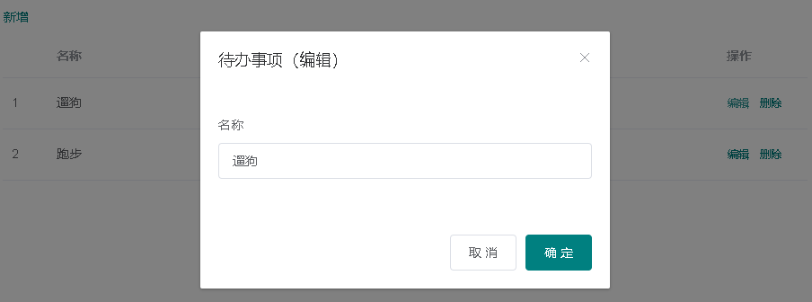 框架vue怎么读_框架vue.js_vue框架