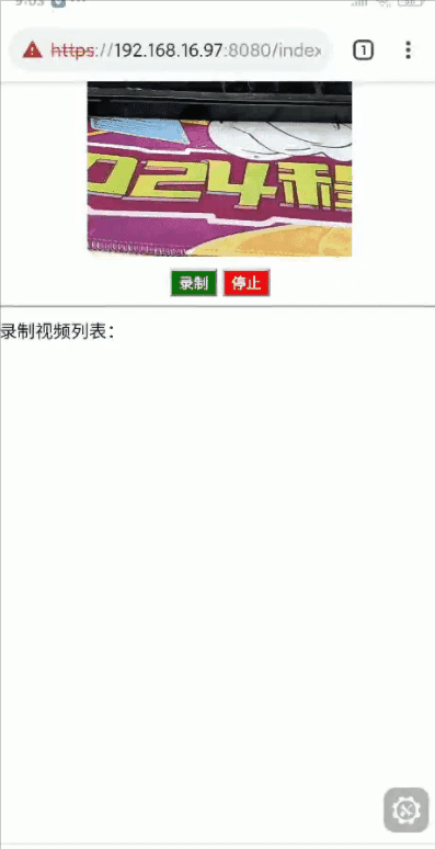纯web技术一起实现摄像头和麦克风视频录制,并带历史记录功能 1 纯web技术一起实现摄像头和麦克风视频录制,并带历史记录功能 1