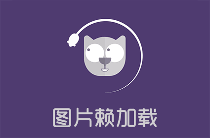 js使用懒加载对首屏进行<a href=https://www.mimiwuqi.com/tags/youhua/ target=_blank class=infotextkey>优化</a> 1 js使用懒加载对首屏进行优化 1