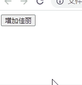 04. [初识]Vue3循环和数据双向绑定 1