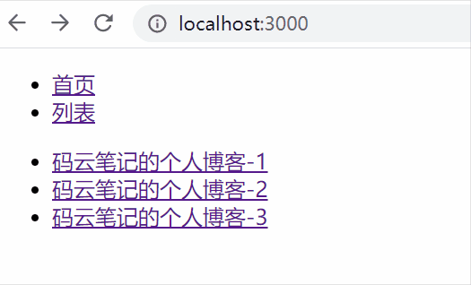 P03: React Router路由动态传值 1