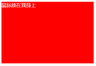 46. CSS3 Keyframes介绍 3