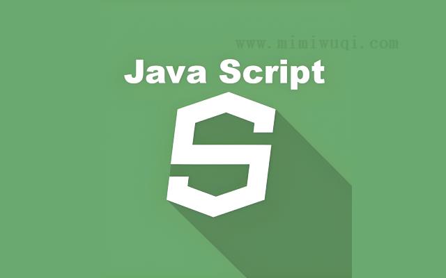 2024 年 5 个令人兴奋的 JavaScript 新功能 1