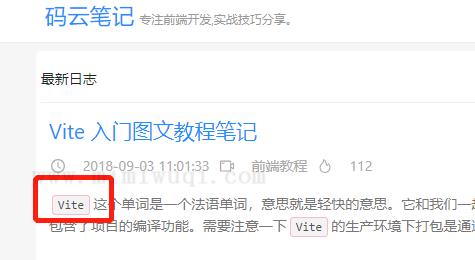 P21：如何使前台所有页面都支持Markdown解析 1