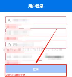 JavaScript防止表单重复提交,指定时间内禁止重复点击 1 JavaScript防止表单重复提交,指定时间内禁止重复点击 1