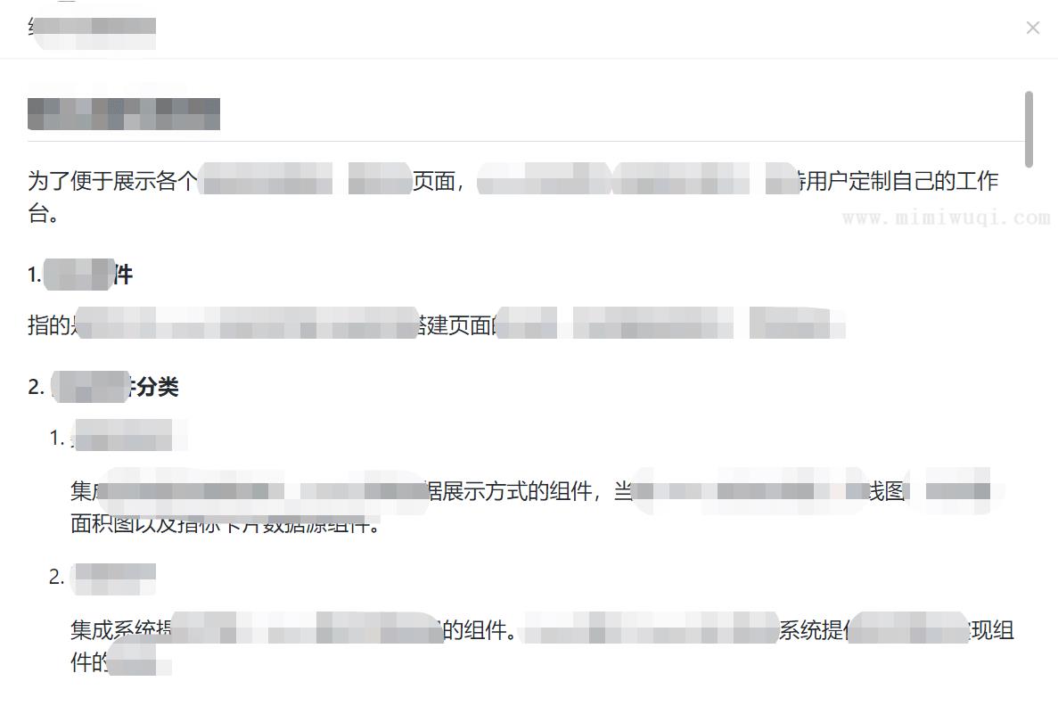 Vue 使用markdown 1 Vue 使用markdown 1