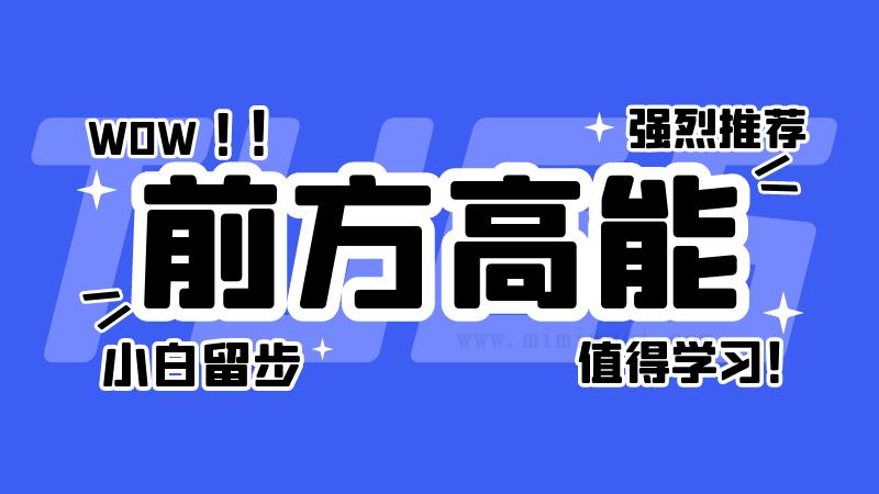 盘点 ES12 中有的新特性,你知道几个? 1 盘点 ES12 中有的新特性,你知道几个? 1