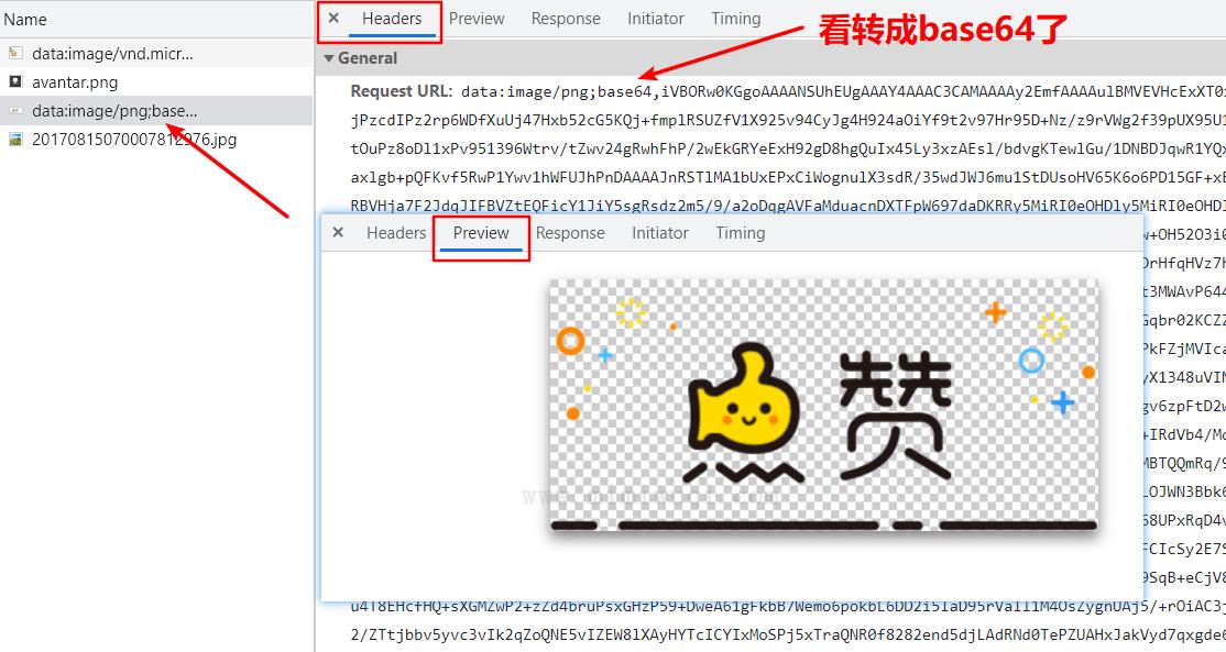 Vue<a href=https://www.mimiwuqi.com target=_blank class=infotextkey>前端</a>性能优化之用url 1 Vue前端性能优化之用url 1