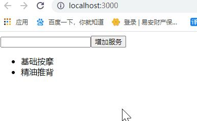P09:React实例 1 P09:React实例 1