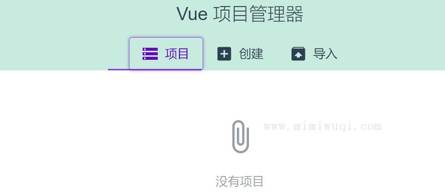 02:如何用 vue 1 02:如何用 vue 1