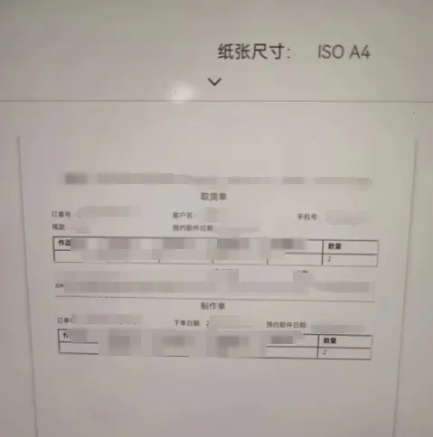 解决 vue 8