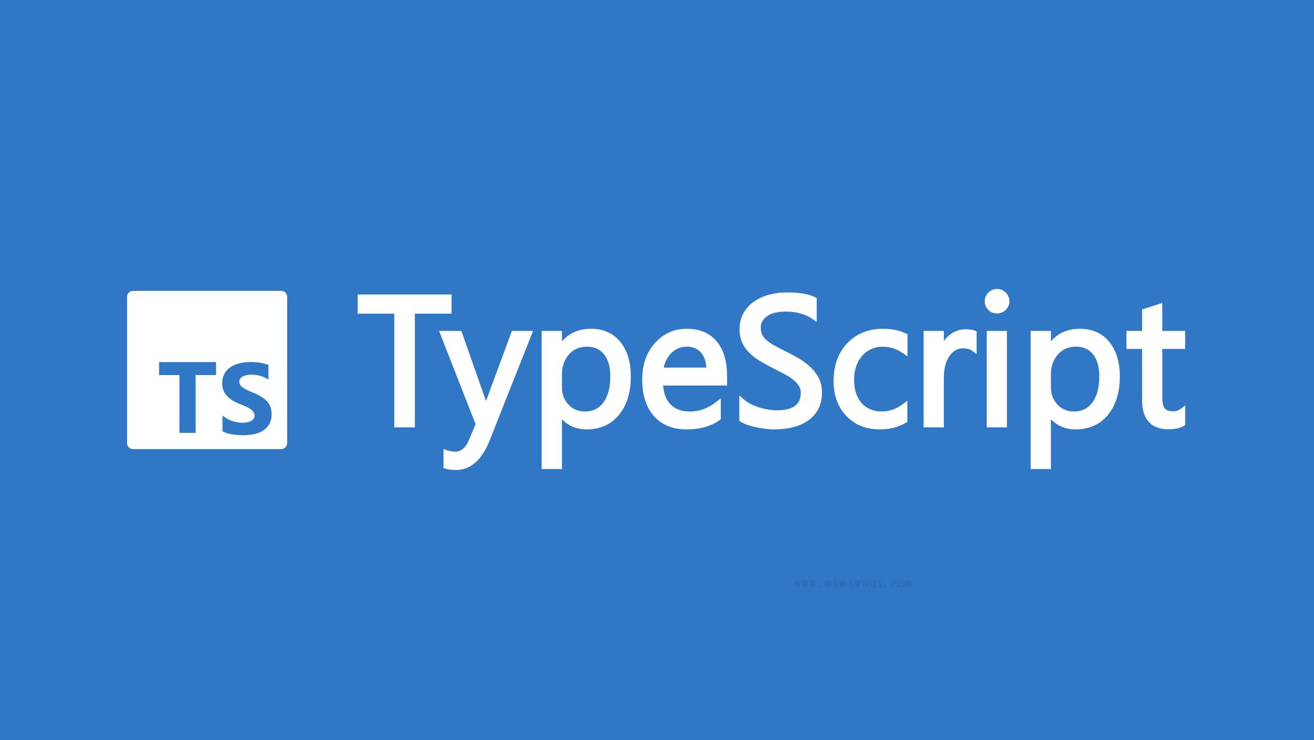 解决typescript项目中cycle依赖问题 1 解决typescript项目中cycle依赖问题 1