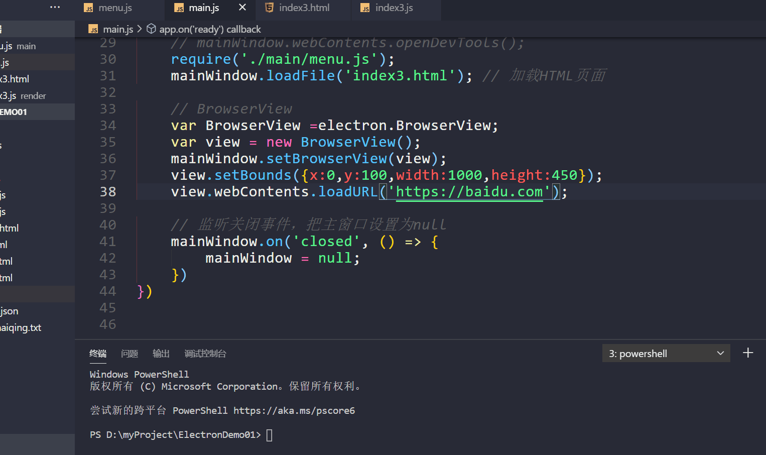 08. Electron 中嵌入网页和打开子窗口 1 08. Electron 中嵌入网页和打开子窗口 1