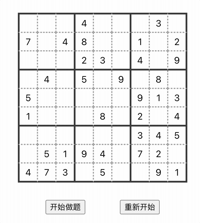 JavaScript 怎么做数独 1 JavaScript 怎么做数独 1