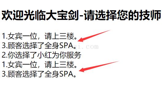 32. [组件]slot插槽的默认值和具名插槽使用2 1