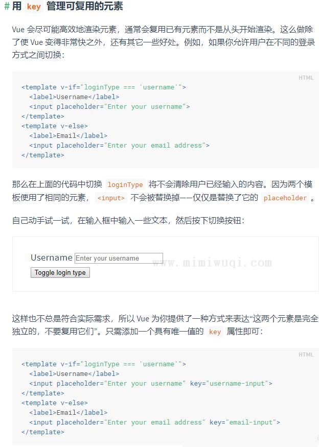 解决Vue 表格复用时报TypeError: _self.$scopedSlots.default is not a function问题 1