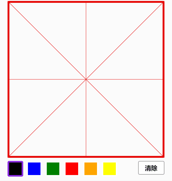 canvas写字板代码 兼容pc端和手机端 1 canvas写字板代码 兼容pc端和手机端 1