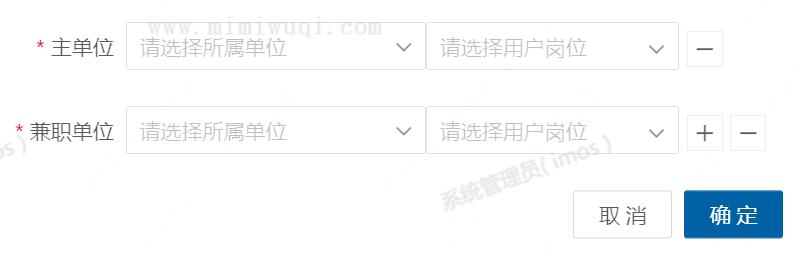 vue 根据后端返回的指定字段(true or false)排序 1 vue 根据后端返回的指定字段(true or false)排序 1