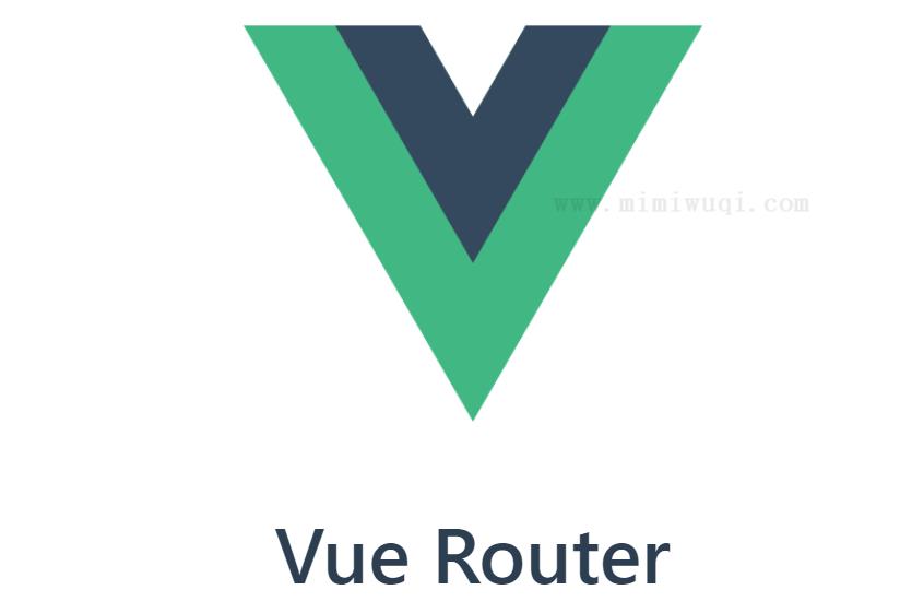 Vue Router 4新版本有哪些新特性 1 Vue Router 4新版本有哪些新特性 1