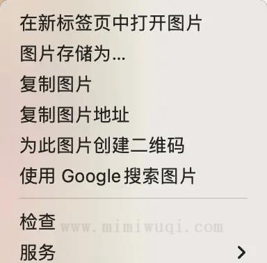 如何禁止用户复制网站信息防止泄露？ 3