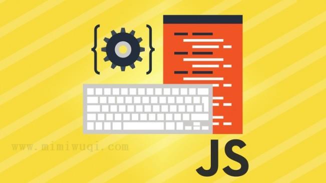 这些JavaScript程序，让你看起来像个专家 1