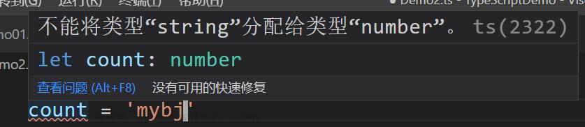 02. TypeScript 的静态类型 1 02. TypeScript 的静态类型 1