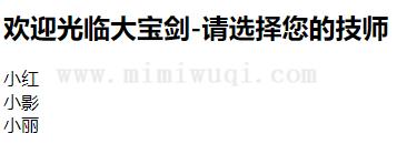 33. [组件]具名插槽简写和作用域插槽 1